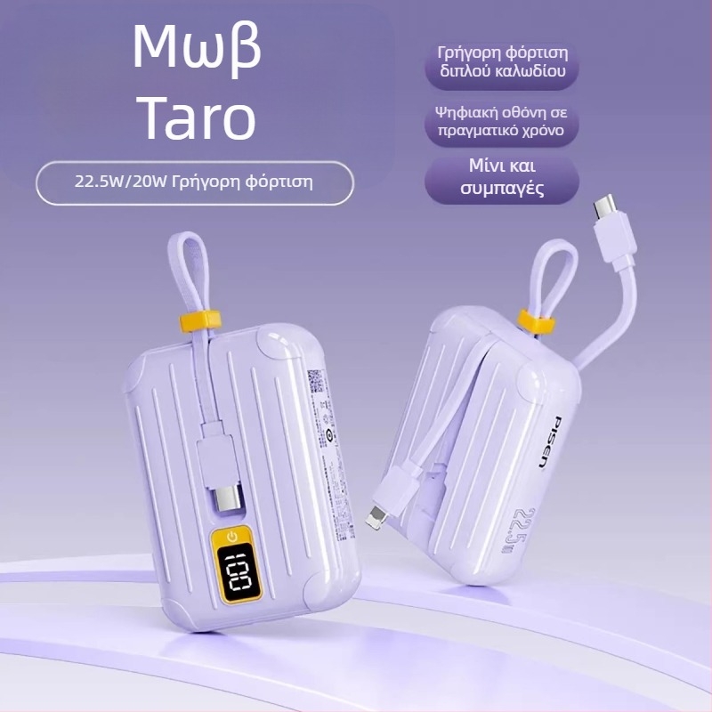 Pisen Power Bank με ενσωματωμένο καλώδιο, 10500mAh, 22.5W PD, υπερλεπτό και φορητό