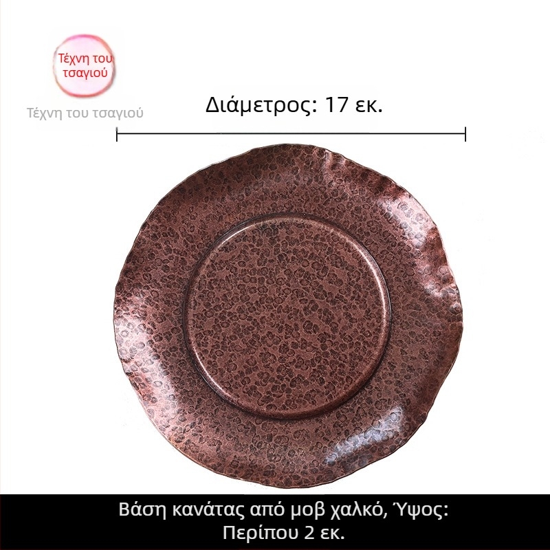 Χειροποίητο στήριγμα για τσαγιέρες από καθαρό χαλκό, ρετρό μεταλλικό δίσκο τσαγιού για ξηρή έγχυση, μονόεπίπεδο.