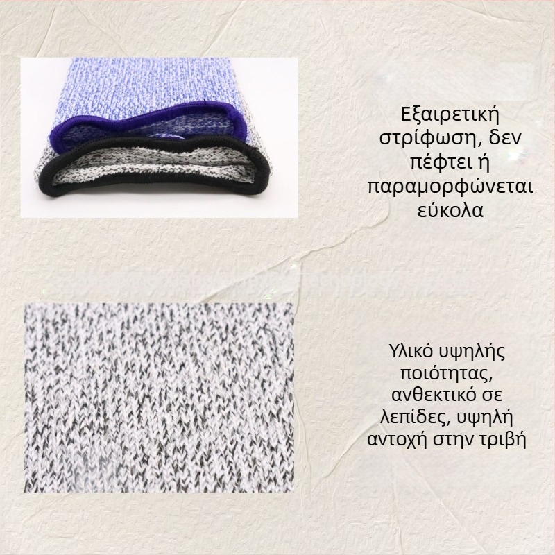 Γάντια HPPE επιπέδου 5 κατά της κοπής για εργοτάξιο – προστασία από κοπή και γρατζουνιές