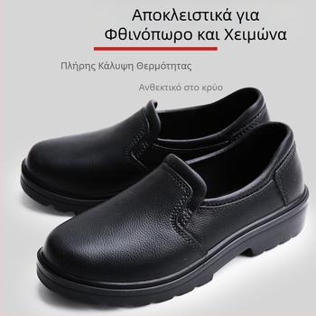 Παπούτσια σεφ από EVA καουτσούκ, μαύρα, αντιολισθητικά, αδιάβροχα και ανθεκτικά στο λάδι, εργασιακά παπούτσια κουζίνας