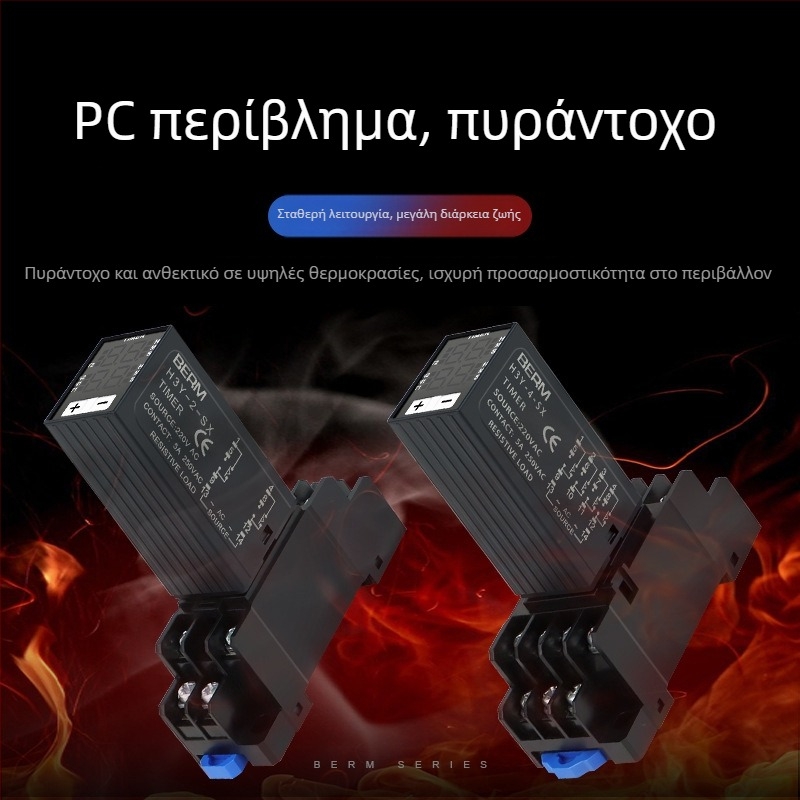 Ρελέ χρονισμού H3Y-2/H3Y-4 με ψηφιακή οθόνη, κυκλικός χρονισμός, 24V/220V