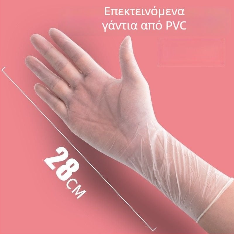 Γάντια PVC μίας χρήσης για ομορφιά και φροντίδα σώματος: μασάζ στην πλάτη, μασάζ ποδιών, περιποίηση νυχιών, οικιακό λούσιμο μαλλιών, catering, ανθεκτικά στα έλαια, επαγγελματική χρήση