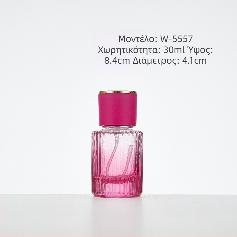 Μπουκάλι αρώματος με διαβαθμισμένο χρώμα και κάθετες ρίγες, πολυτελές παχύ γυάλινο φορητό σπρέι αρώματος, άδειο μπουκάλι