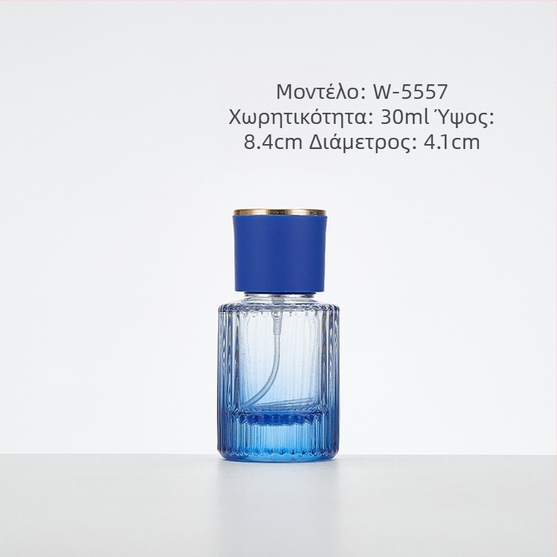 Μπουκάλι αρώματος με διαβαθμισμένο χρώμα και κάθετες ρίγες, πολυτελές παχύ γυάλινο φορητό σπρέι αρώματος, άδειο μπουκάλι