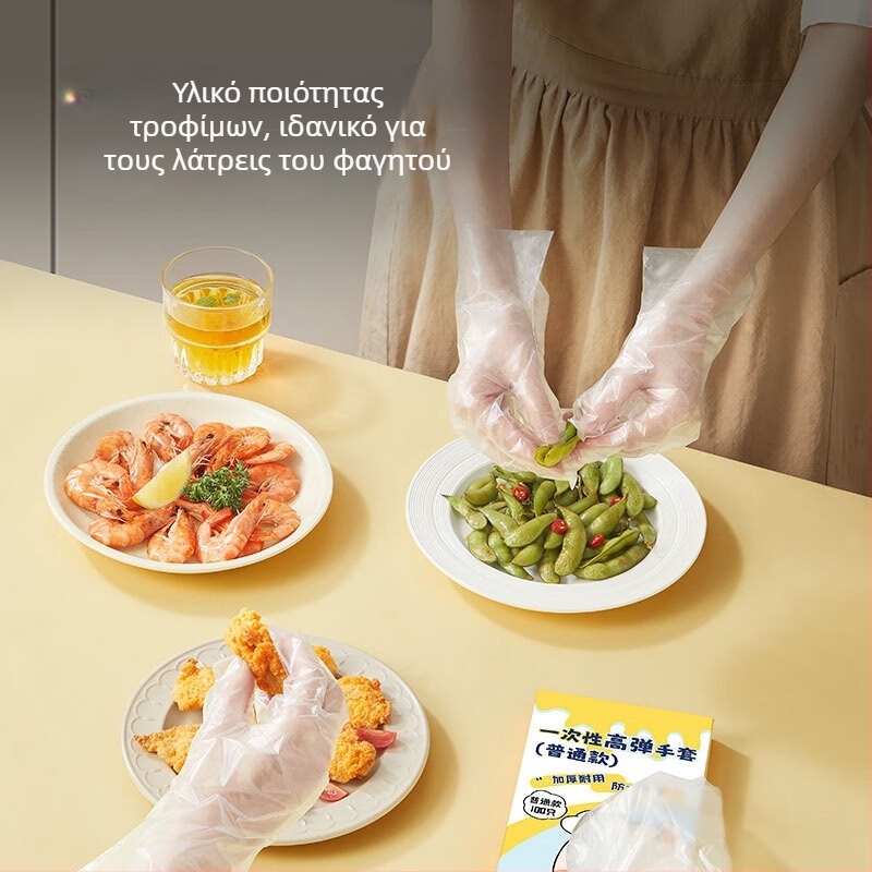 Cooker King Γάντια μιας χρήσης από TPE, κατάλληλα για άμεση επαφή με τρόφιμα, παχύτερα και ανθεκτικά για κουζίνα, ψήσιμο και καθάρισμα