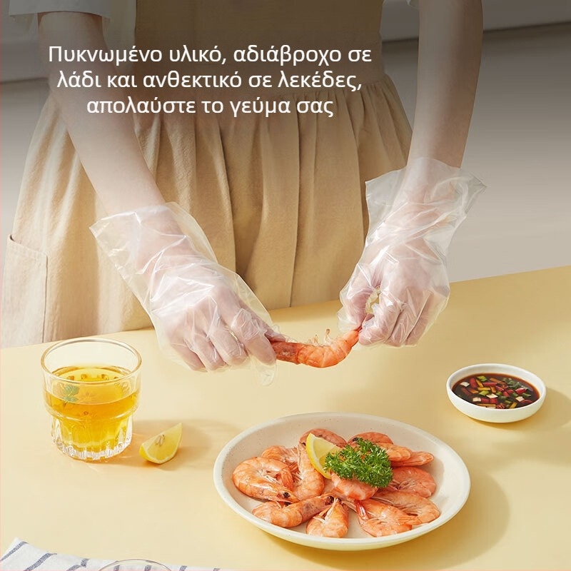 Cooker King Γάντια μιας χρήσης από TPE, κατάλληλα για άμεση επαφή με τρόφιμα, παχύτερα και ανθεκτικά για κουζίνα, ψήσιμο και καθάρισμα
