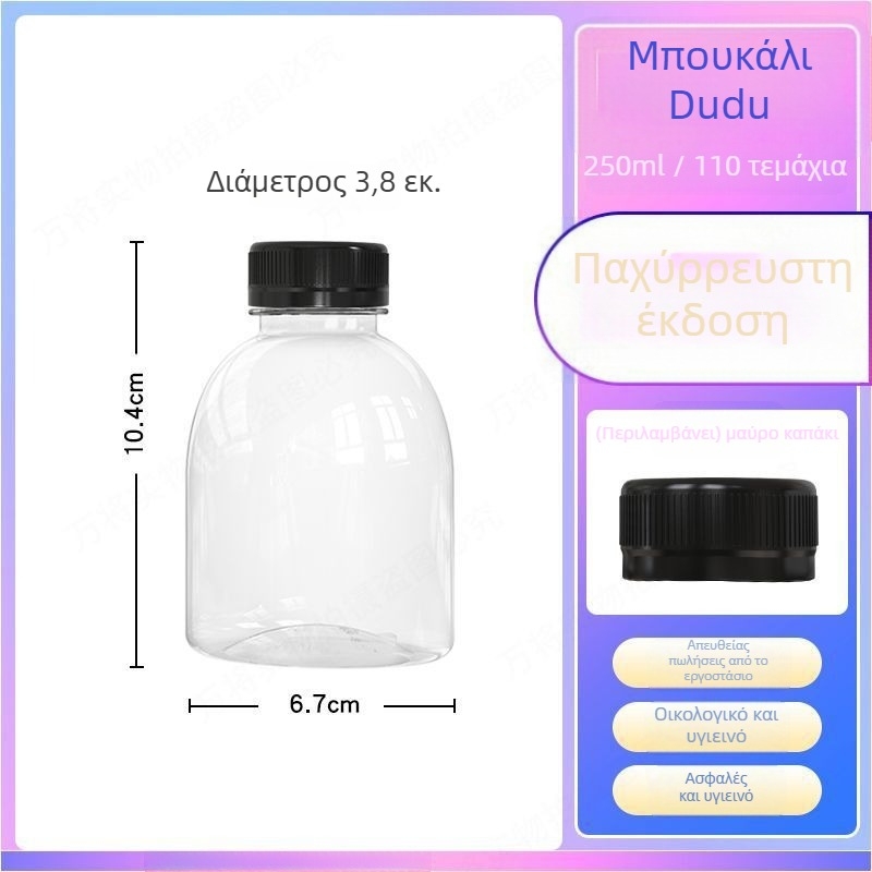 Διαφανές ποτήρι PET μίας χρήσης με καπάκι, κατάλληλο για τρόφιμα, για ροφήματα γάλακτος, τσάι και μάνγκο σάγο.