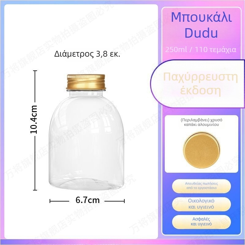 Διαφανές ποτήρι PET μίας χρήσης με καπάκι, κατάλληλο για τρόφιμα, για ροφήματα γάλακτος, τσάι και μάνγκο σάγο.
