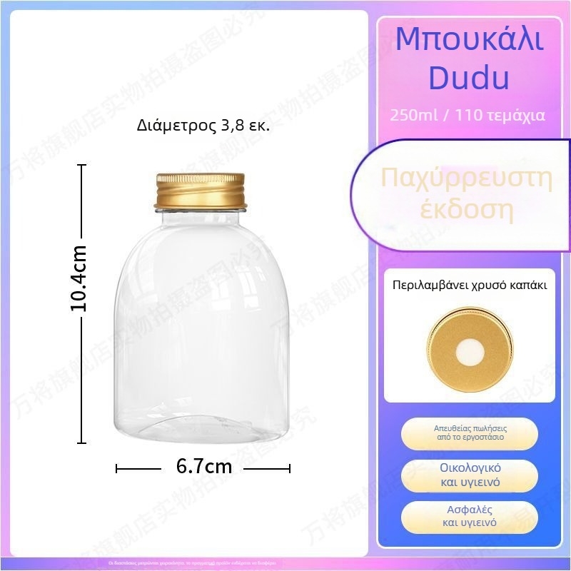 Διαφανές ποτήρι PET μίας χρήσης με καπάκι, κατάλληλο για τρόφιμα, για ροφήματα γάλακτος, τσάι και μάνγκο σάγο.