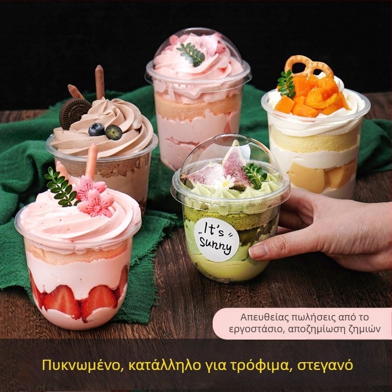 Κύπελλο μιας χρήσης σε σχήμα U για φρουτογιαούρτι, πουτίγκα, γλυκίσματα, τούρτες, παγωτό και τσάι με μαργαριτάρια