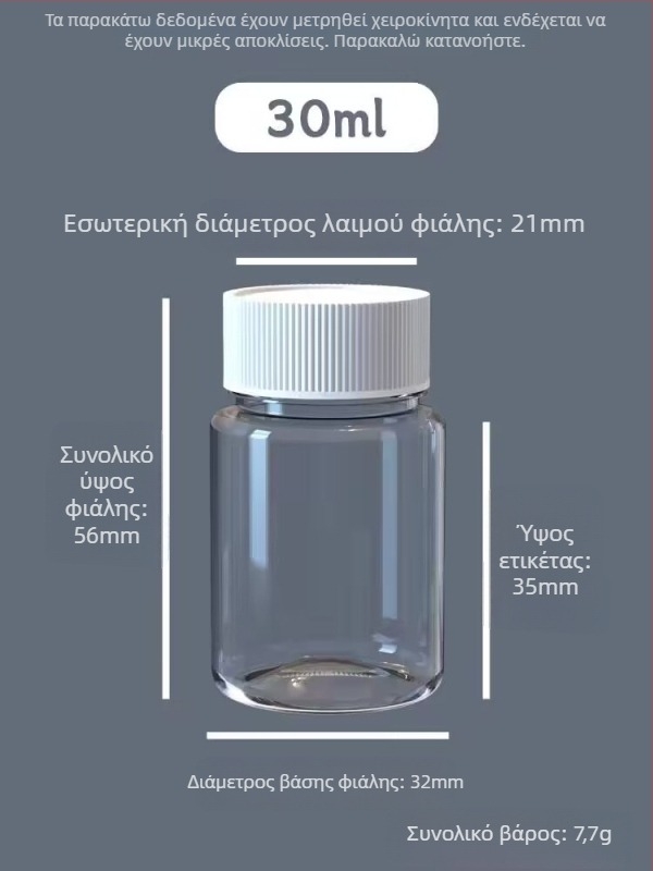 30 ml τετράγωνο διαφανές μπουκάλι φαρμάκων από PET, με ευρύ στόμιο και βιδωτό καπάκι