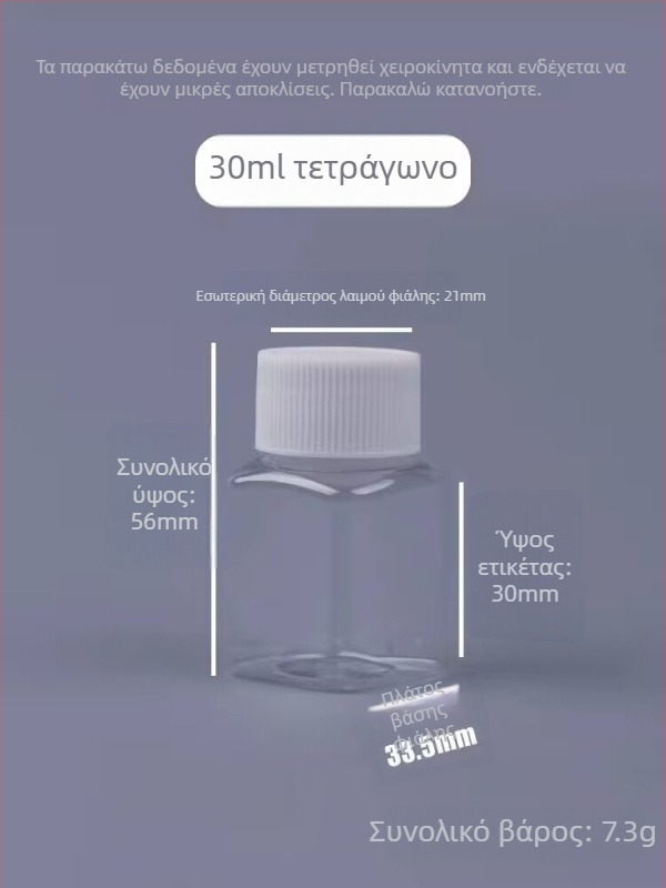 30 ml τετράγωνο διαφανές μπουκάλι φαρμάκων από PET, με ευρύ στόμιο και βιδωτό καπάκι