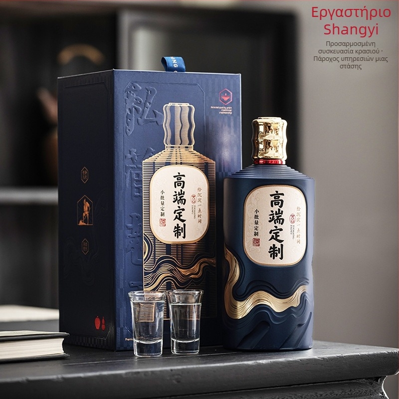 Shangyifang premium γυάλινο μπουκάλι αλκοολούχου ποτού 500 ml – πλήρες σετ συσκευασίας με υποστήριξη σχεδιασμού