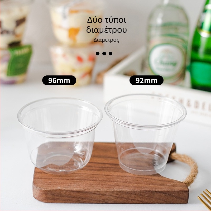 Qicai Μίνι Πλαστικό Κυπελάκι Μιας Χρήσης, Χωρητικότητα 201-300 ml, κατάλληλο για καφέ, γλυκίσματα, ζελέ, μούς και πουτίγκας, PET πλαστικό