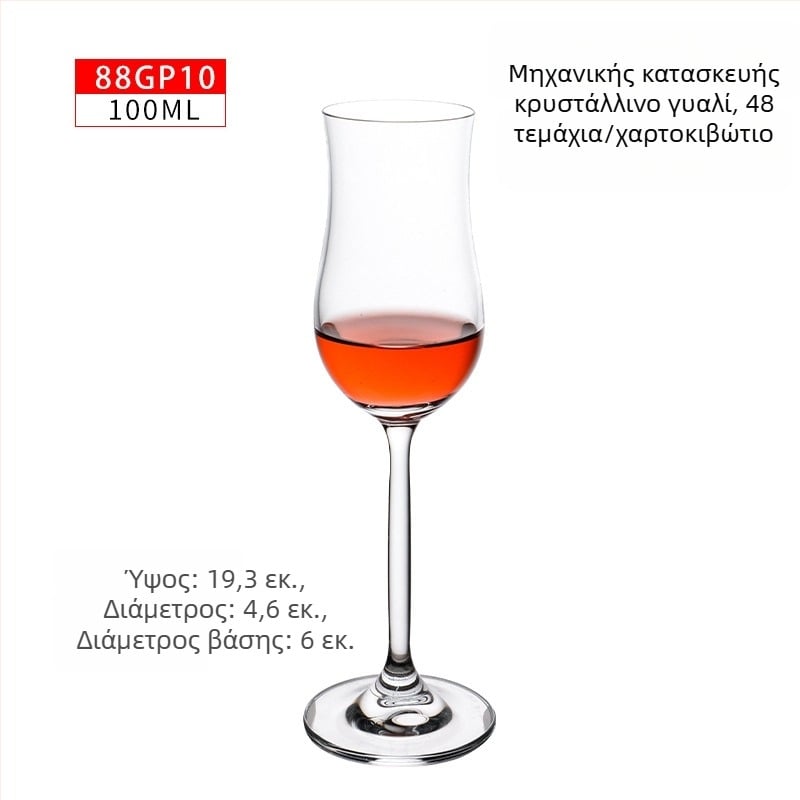 Κρυστάλλινο ποτήρι γευσιγνωσίας αρωμάτων με ψηλό στήριγμα, ενιαίο σχέδιο για γευσιγνωσία κρασιού, δυνατότητα εκτύπωσης λογότυπου