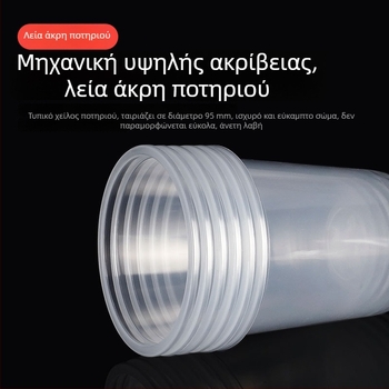 Κύπελλο επιδορπίου μίας χρήσης σε σχήμα U με πουτίγκι, παγωτό και μαργαριτάρια για γάλα τσαγιού