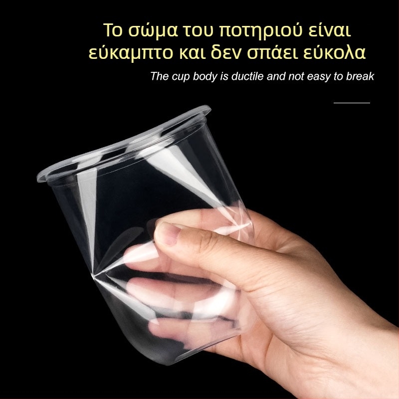 Κύπελλο επιδορπίου μίας χρήσης σε σχήμα U με πουτίγκι, παγωτό και μαργαριτάρια για γάλα τσαγιού
