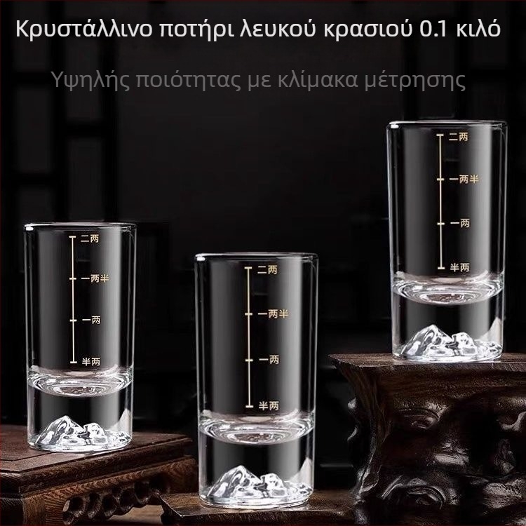 Ποτήρι πνεύματος με μετρήσεις, χωρητικότητας 101-200 ml, βάση σε σχήμα παγόβουνου, μοντέρνος μινιμαλιστικός σχεδιασμός για φιλοξενία