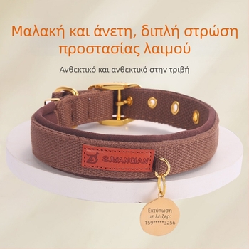 Κολάρο από βαμβάκι για μεσαίου και μεγάλου μεγέθους σκύλους, μονόχρωμο, ιδανικό για κοργκί