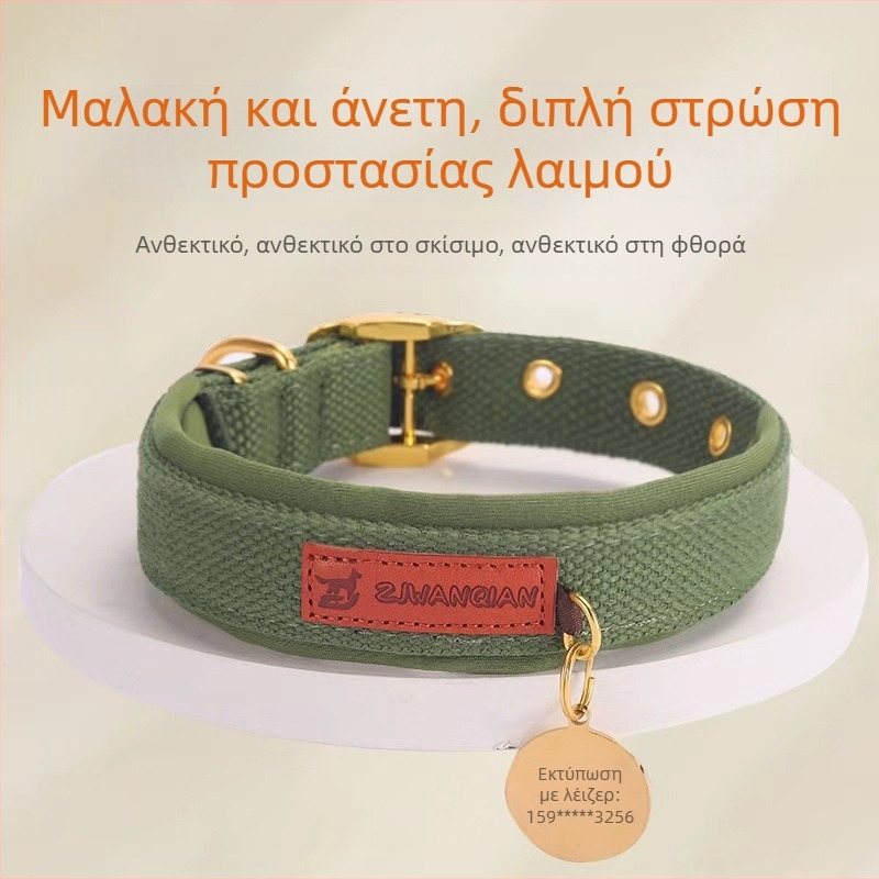 Κολάρο από βαμβάκι για μεσαίου και μεγάλου μεγέθους σκύλους, μονόχρωμο, ιδανικό για κοργκί