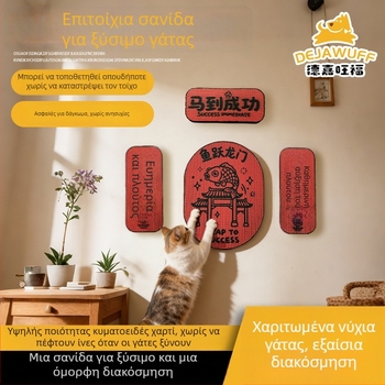 Πρωτοχρονιάτικος πίνακας γρατσουνίσματος για γάτες, ανθεκτικός στη φθορά και χωρίς αποκολλήσεις, επιτοίχιος από κυματοειδές χαρτόνι, προστασία καναπέδων και περιποίηση νυχιών