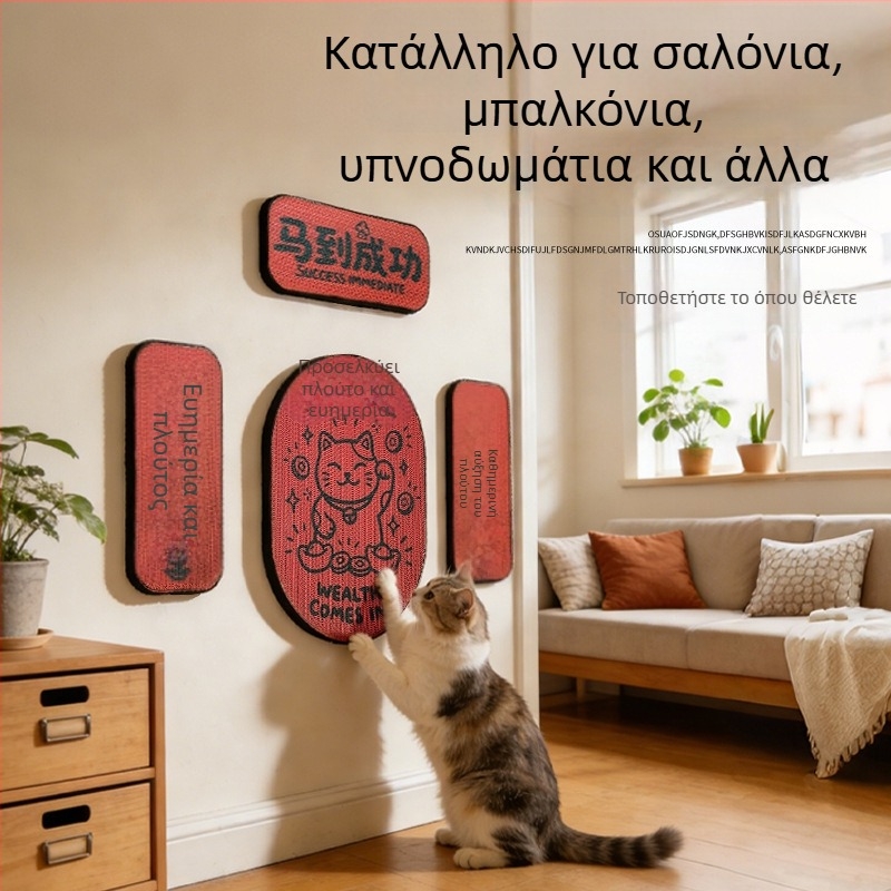 Πρωτοχρονιάτικος πίνακας γρατσουνίσματος για γάτες, ανθεκτικός στη φθορά και χωρίς αποκολλήσεις, επιτοίχιος από κυματοειδές χαρτόνι, προστασία καναπέδων και περιποίηση νυχιών