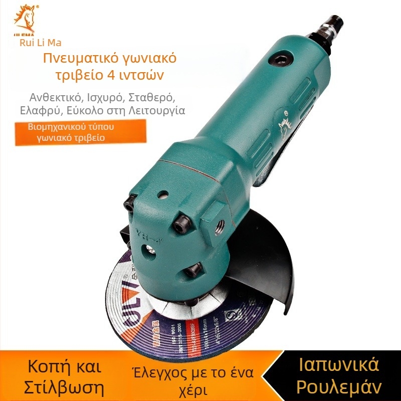 ULEMA 4 ιντσών πνευματικός γωνιακός τροχός βιομηχανικής ποιότητας για κοπή, λείανση και γυάλισμα - Jinye