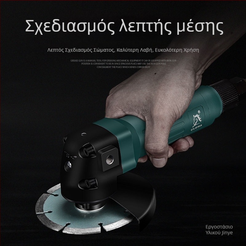 ULEMA 4 ιντσών πνευματικός γωνιακός τροχός βιομηχανικής ποιότητας για κοπή, λείανση και γυάλισμα - Jinye