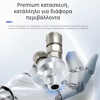 SMYSMV4 Σύνδεσμος ταχείας σύνδεσης τύπου C – κυκλικοί σύνδεσμοι τριών και δύο κατευθύνσεων με εσωτερικές και εξωτερικές βίδες, εξαρτήματα πνευματικής αντλίας, αυτοκλειόμενη αεραγωγή