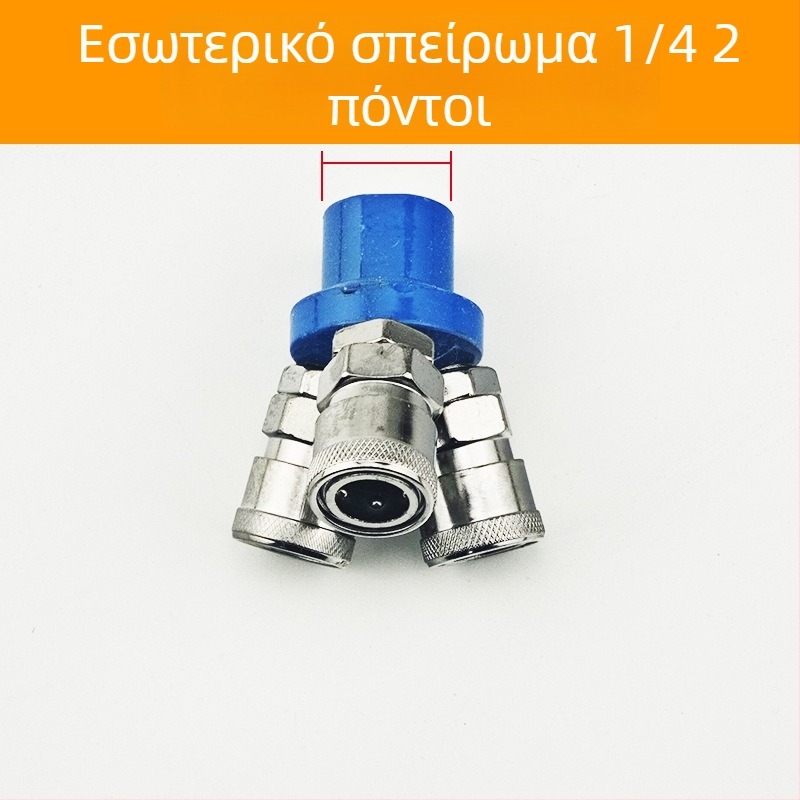 SMYSMV4 Σύνδεσμος ταχείας σύνδεσης τύπου C – κυκλικοί σύνδεσμοι τριών και δύο κατευθύνσεων με εσωτερικές και εξωτερικές βίδες, εξαρτήματα πνευματικής αντλίας, αυτοκλειόμενη αεραγωγή