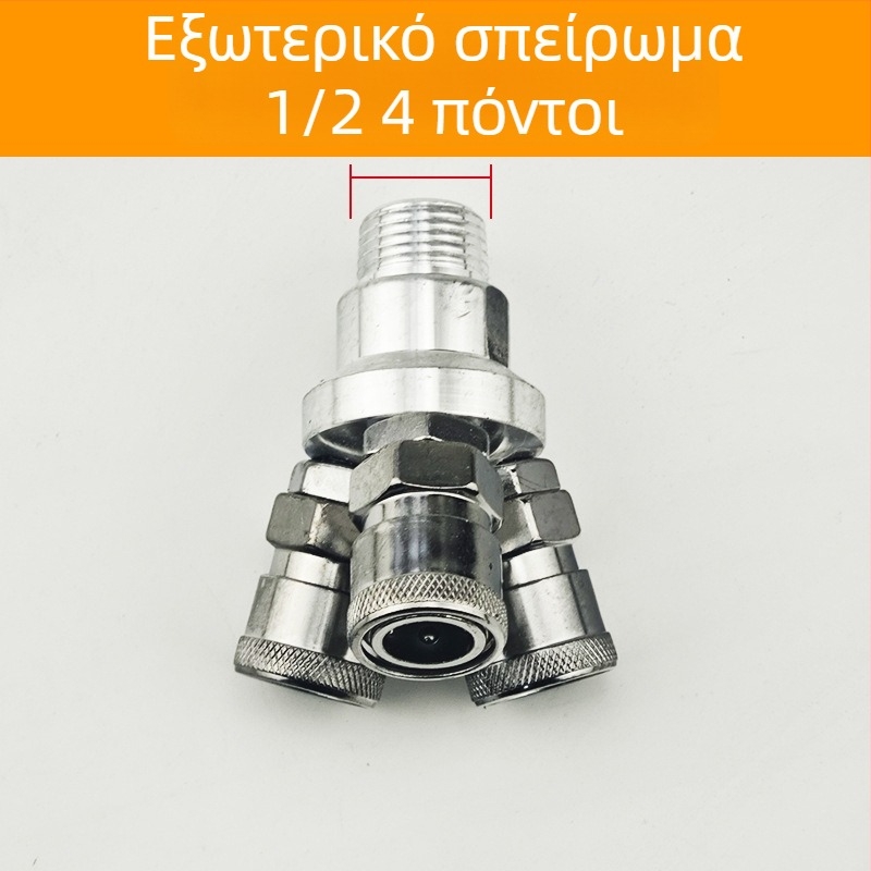 SMYSMV4 Σύνδεσμος ταχείας σύνδεσης τύπου C – κυκλικοί σύνδεσμοι τριών και δύο κατευθύνσεων με εσωτερικές και εξωτερικές βίδες, εξαρτήματα πνευματικής αντλίας, αυτοκλειόμενη αεραγωγή