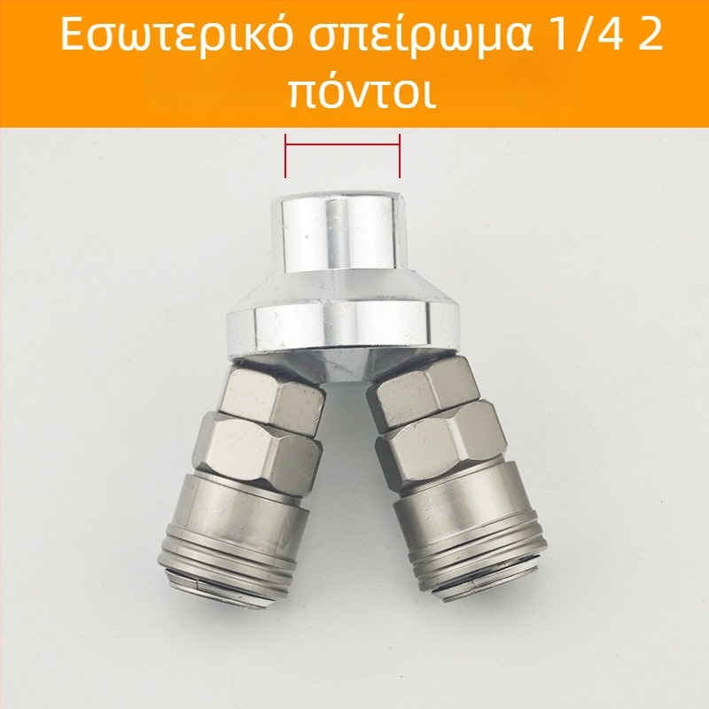 SMYSMV4 Σύνδεσμος ταχείας σύνδεσης τύπου C – κυκλικοί σύνδεσμοι τριών και δύο κατευθύνσεων με εσωτερικές και εξωτερικές βίδες, εξαρτήματα πνευματικής αντλίας, αυτοκλειόμενη αεραγωγή