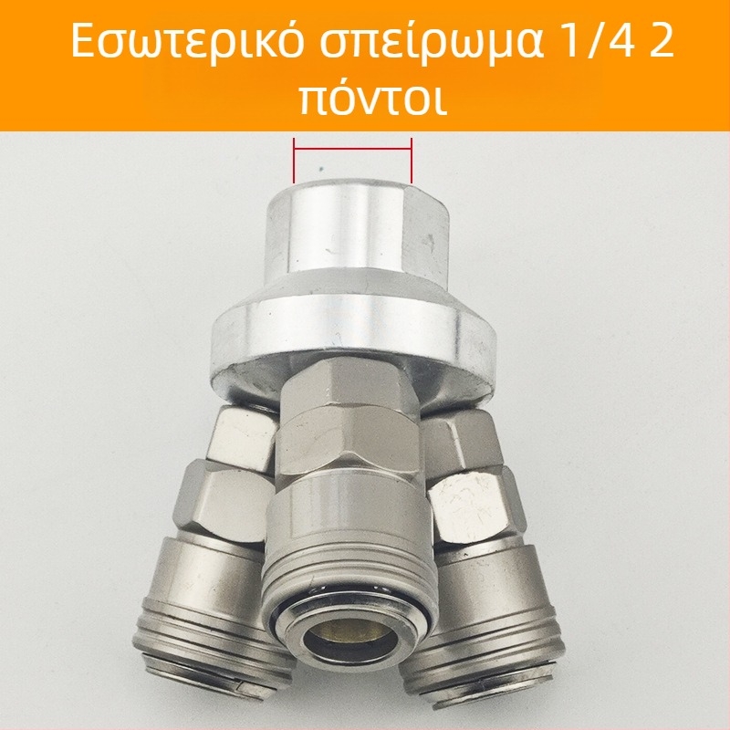 SMYSMV4 Σύνδεσμος ταχείας σύνδεσης τύπου C – κυκλικοί σύνδεσμοι τριών και δύο κατευθύνσεων με εσωτερικές και εξωτερικές βίδες, εξαρτήματα πνευματικής αντλίας, αυτοκλειόμενη αεραγωγή