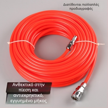 5*8/10*6.5/12*8 αεροσωλήνας, ευθύγραμμος πνευματικός σωλήνας για συμπιεστή αέρα και αντλία αέρα, σωλήνας υψηλής πίεσης με γρήγορη σύνδεση