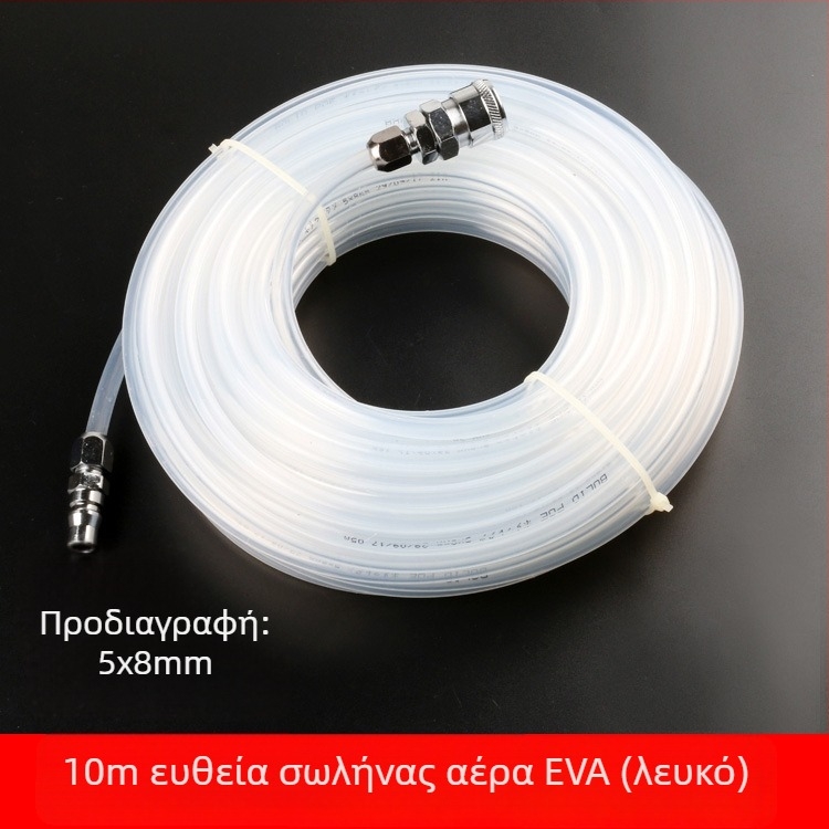 5*8/10*6.5/12*8 αεροσωλήνας, ευθύγραμμος πνευματικός σωλήνας για συμπιεστή αέρα και αντλία αέρα, σωλήνας υψηλής πίεσης με γρήγορη σύνδεση