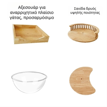 Ξύλινο σύστημα ανάβασης για γάτες με εξαρτήματα DIY, πλατφόρμα παρατήρησης, πλατφόρμα άλματος, φωλιά γάτας και στύλος γρατζουνίσματος