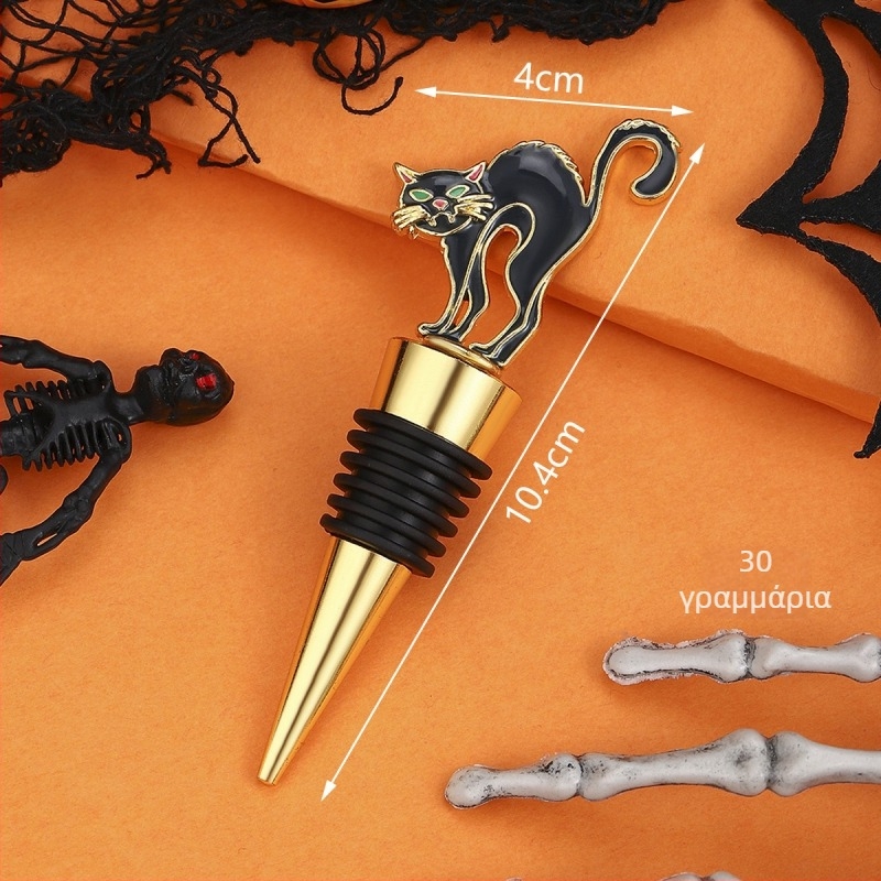 Halloween πώμα κρασιού με σχέδιο φάντασμα-αράχνης-γάτας για τη διατήρηση του κρασιού – μικρό δώρο