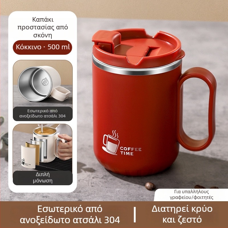 Κούπα από ανοξείδωτο ατσάλι 304 με διπλό τοίχωμα, λαβή και καπάκι