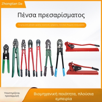 Χαλκού σφιγκτήρας σε σχήμα 8 με διπλή οπή, χαλκός και αλουμινένιος δακτύλιος, πολυλειτουργικές πένσες crimp για καλώδιο