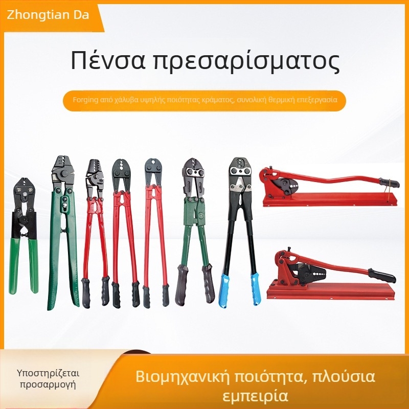 Χαλκού σφιγκτήρας σε σχήμα 8 με διπλή οπή, χαλκός και αλουμινένιος δακτύλιος, πολυλειτουργικές πένσες crimp για καλώδιο