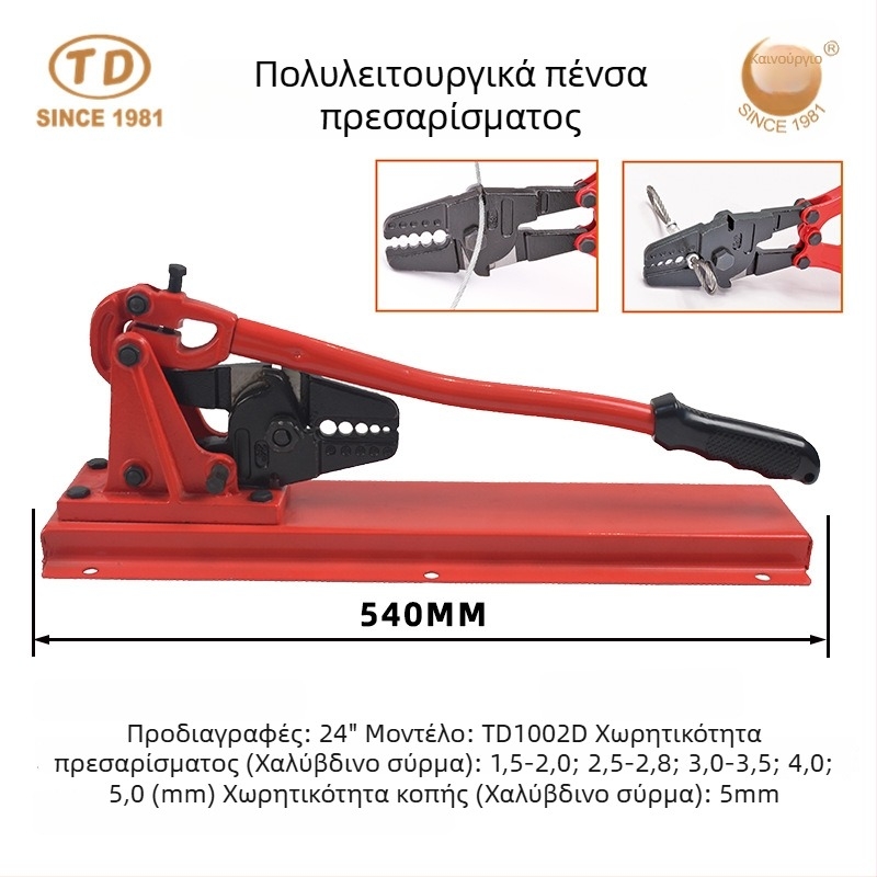 Χαλκού σφιγκτήρας σε σχήμα 8 με διπλή οπή, χαλκός και αλουμινένιος δακτύλιος, πολυλειτουργικές πένσες crimp για καλώδιο