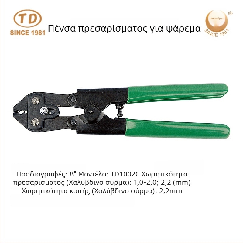 Χαλκού σφιγκτήρας σε σχήμα 8 με διπλή οπή, χαλκός και αλουμινένιος δακτύλιος, πολυλειτουργικές πένσες crimp για καλώδιο