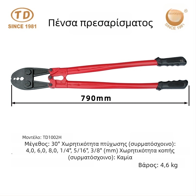 Χαλκού σφιγκτήρας σε σχήμα 8 με διπλή οπή, χαλκός και αλουμινένιος δακτύλιος, πολυλειτουργικές πένσες crimp για καλώδιο
