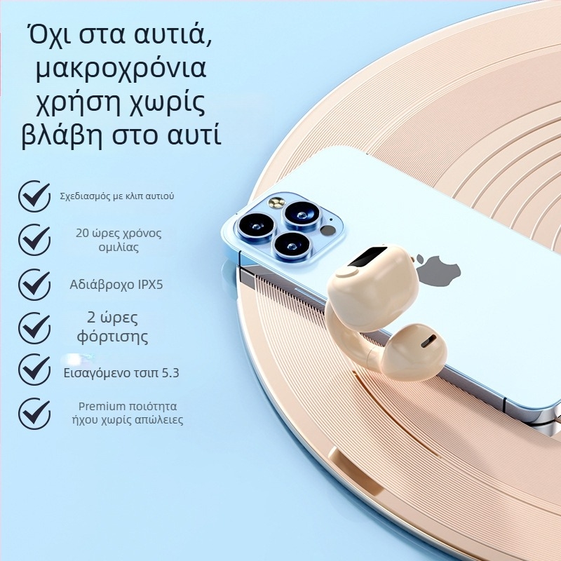 M10 Bluetooth ακουστικό με κλιπ για το αυτί — ένα αυτί, μη ενδοακουστικό, Bluetooth 5.0, αθλητικό και επαγγελματικό