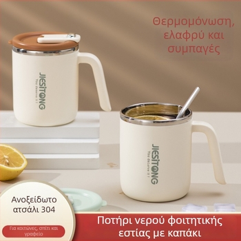 Κούπα από ανοξείδωτο ατσάλι 304 με καπάκι, μονωμένη, αντι-καψίματος, για γραφείο, με καλαμάκι