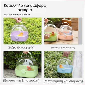 Φορητό μικρό κλουβί για πουλιά εξωτερικής χρήσης, κατάλληλο για παπαγάλους και μικρά πουλιά, με φορητό σχεδιασμό και λαβή.