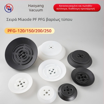 Miaode βαρέως τύπου κύπελλο κενού PF/PFG-120/150/200/250 για βιομηχανικούς ρομποτικούς βραχίονες, αεροπνευστικά εξαρτήματα