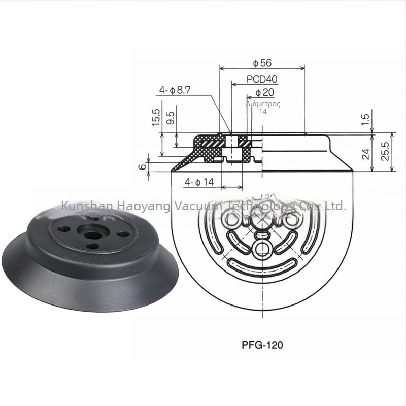 Miaode βαρέως τύπου κύπελλο κενού PF/PFG-120/150/200/250 για βιομηχανικούς ρομποτικούς βραχίονες, αεροπνευστικά εξαρτήματα