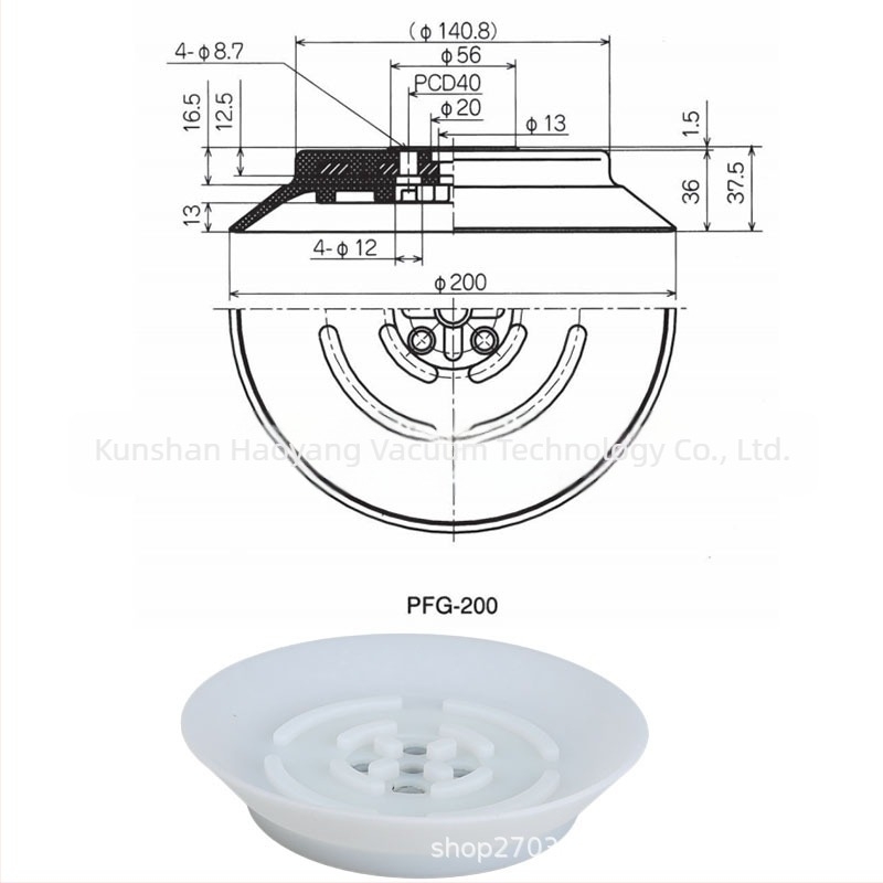 Miaode βαρέως τύπου κύπελλο κενού PF/PFG-120/150/200/250 για βιομηχανικούς ρομποτικούς βραχίονες, αεροπνευστικά εξαρτήματα