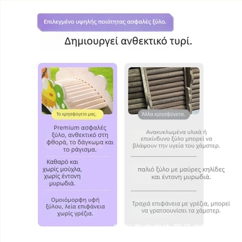 Kano Ξύλινο καταφύγιο για χάμστερ με πολυτελή πλατφόρμα από σκληρό ξύλο — χειμωνιάτικο παιχνίδι και εξοπλισμός διαβίωσης